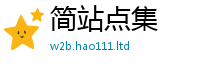 2025新澳门免费传真经2025年正版资料免费最新版本